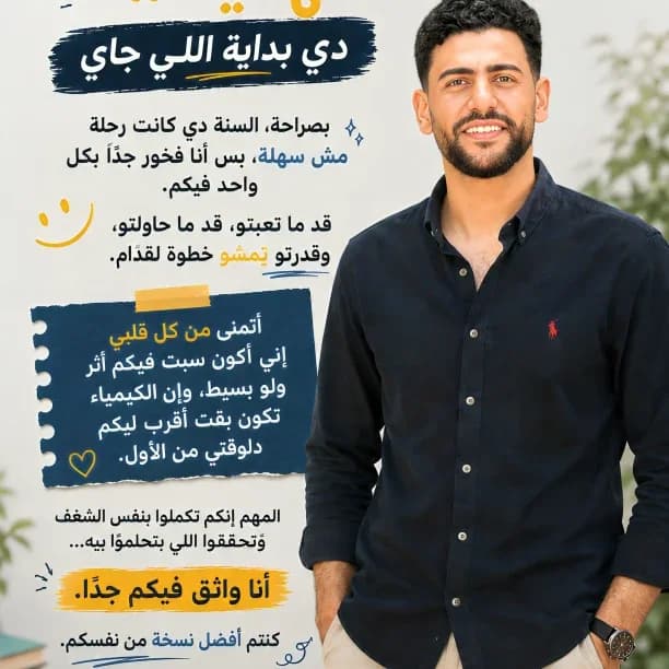 التوب